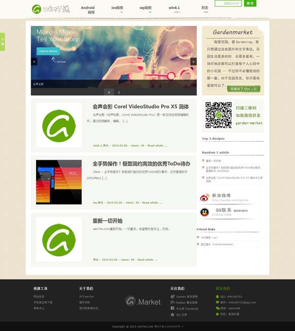 [福彩3d彩吧图谜第二版图库第277期]